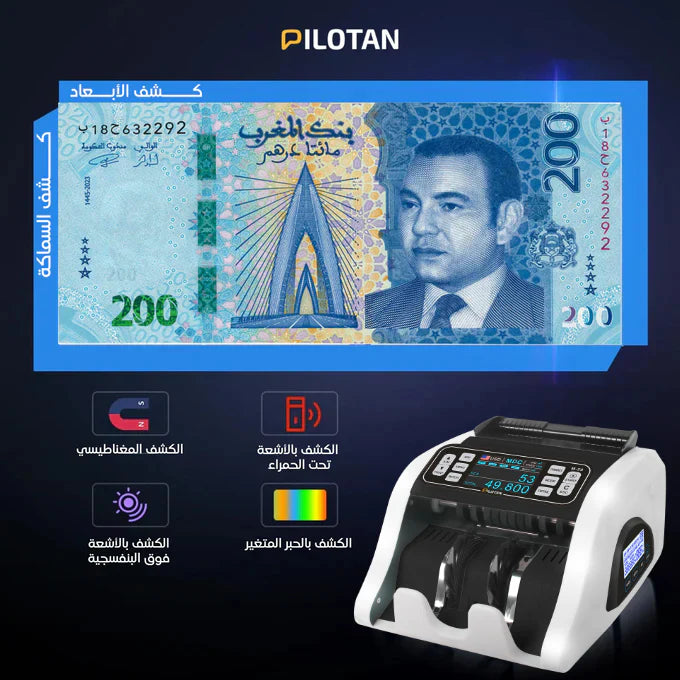 Compteuse de billets N1 MIX