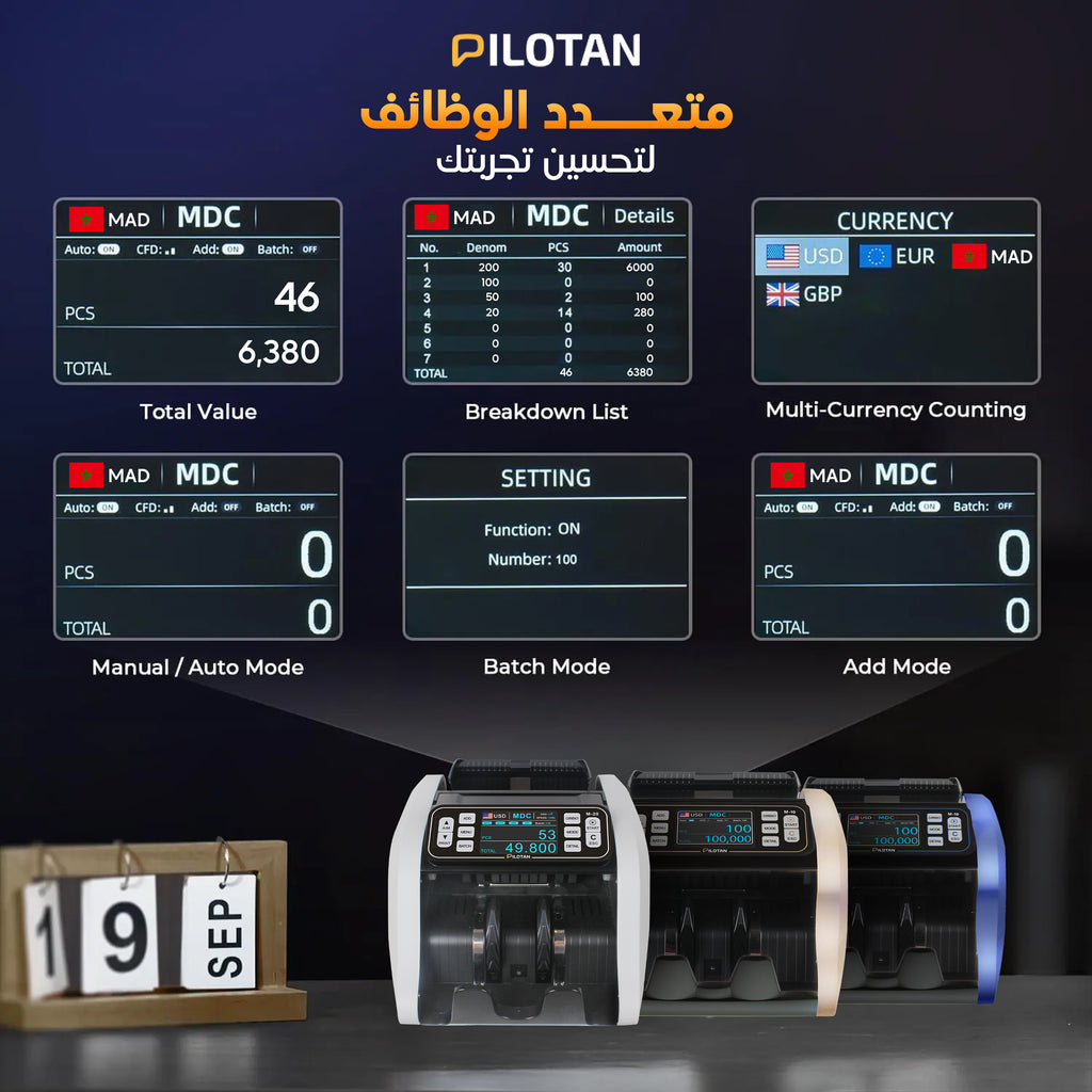 Compteuse de billets N1 MIX