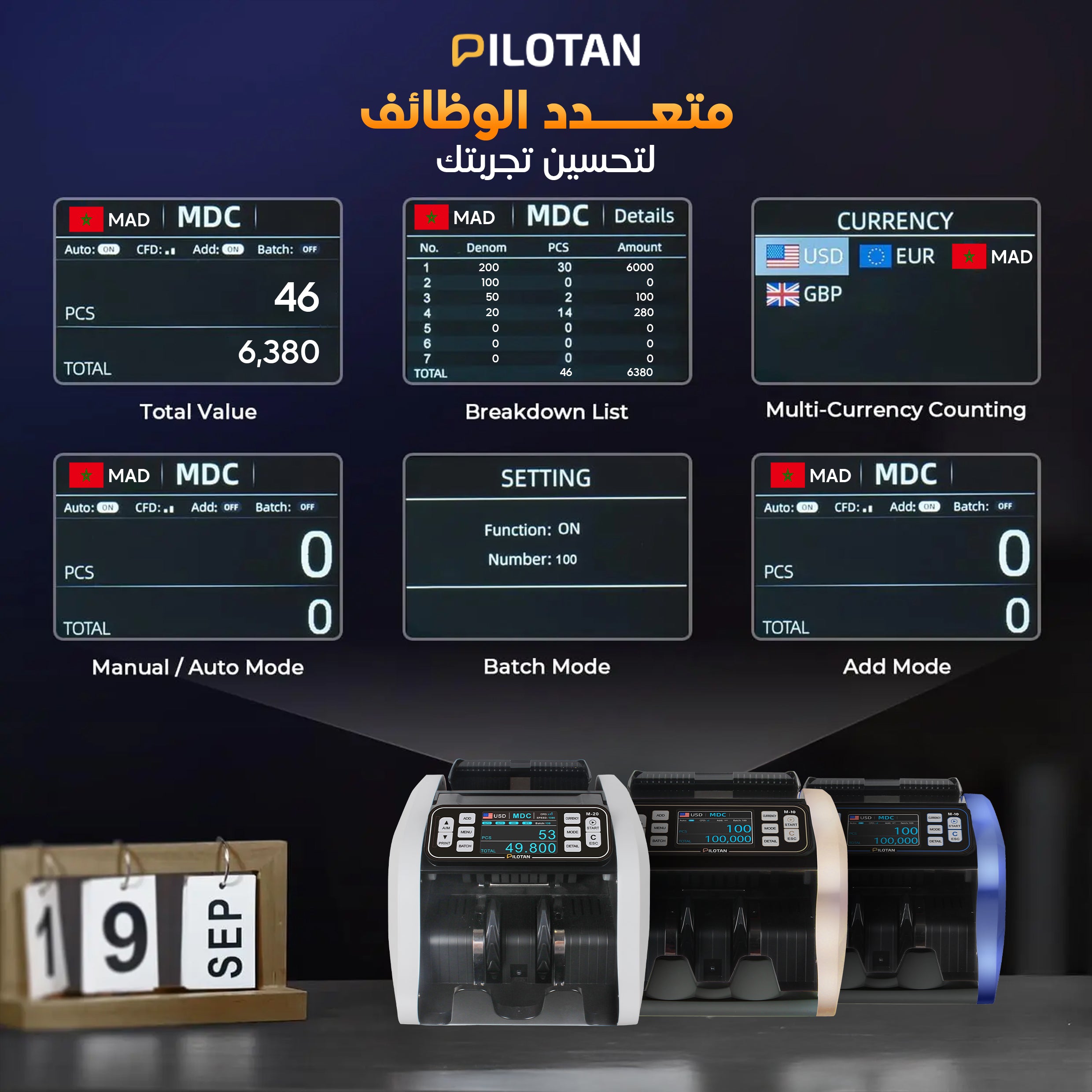 Compteuse de billets N1 MIX